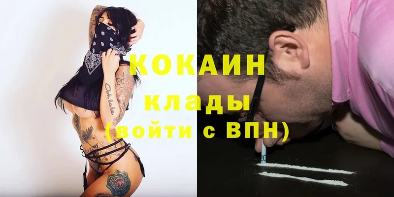 Cocaine Fish Scale  omg как зайти  Мирный 